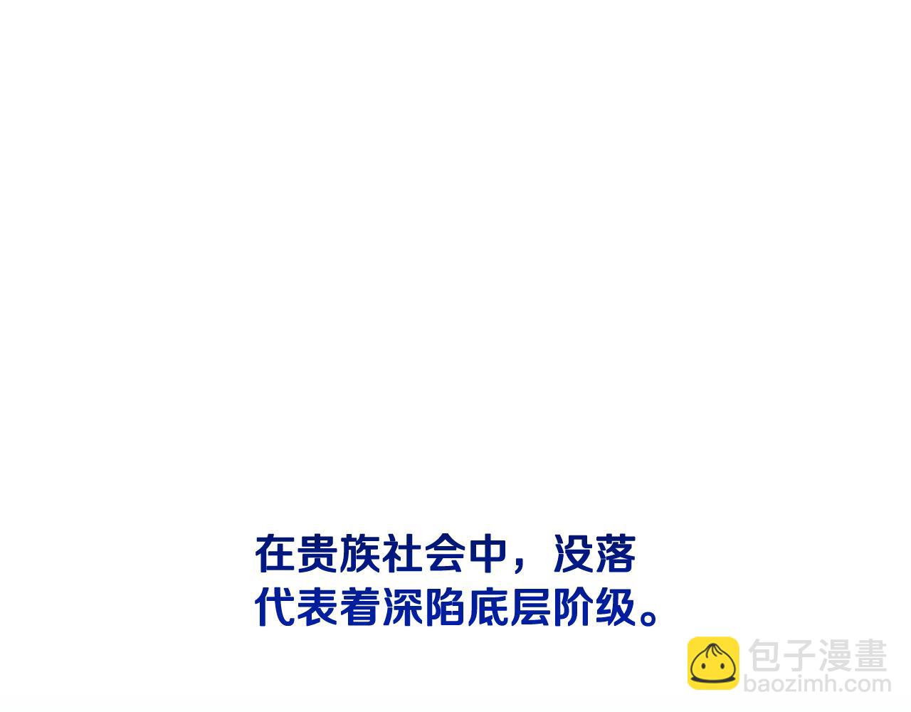 第41话 嫉妒12