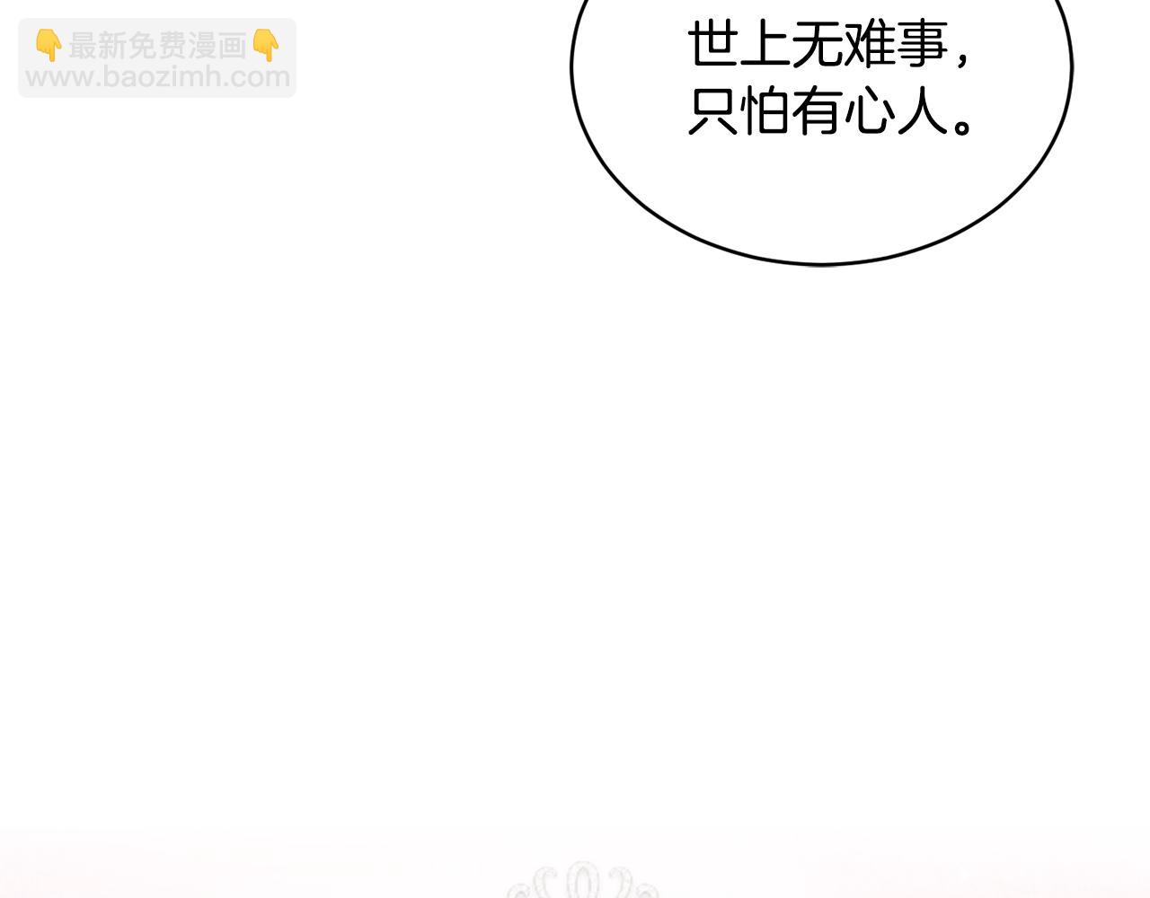 第41话 嫉妒123
