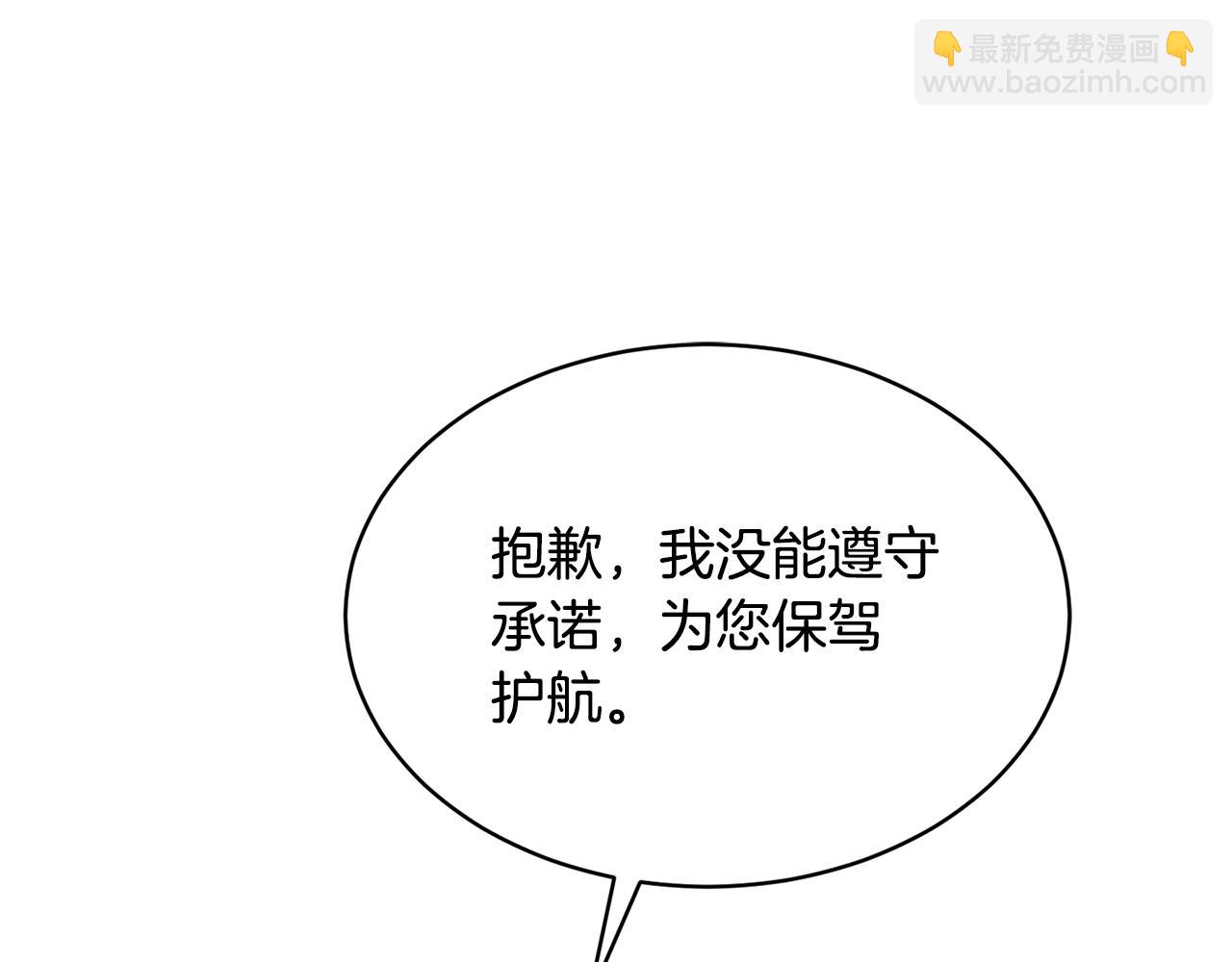 第41话 嫉妒127