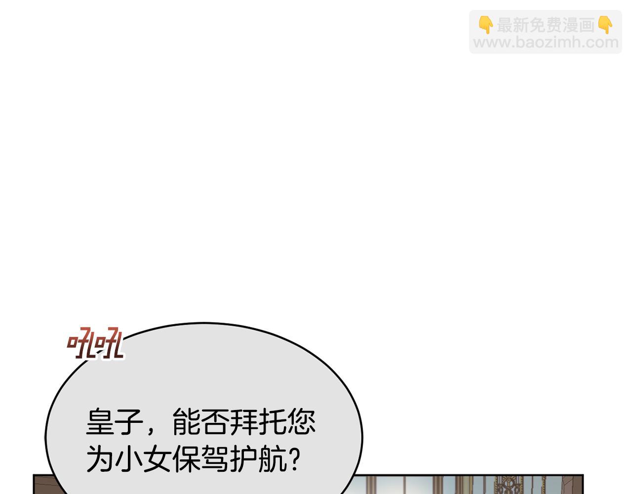 第41话 嫉妒130