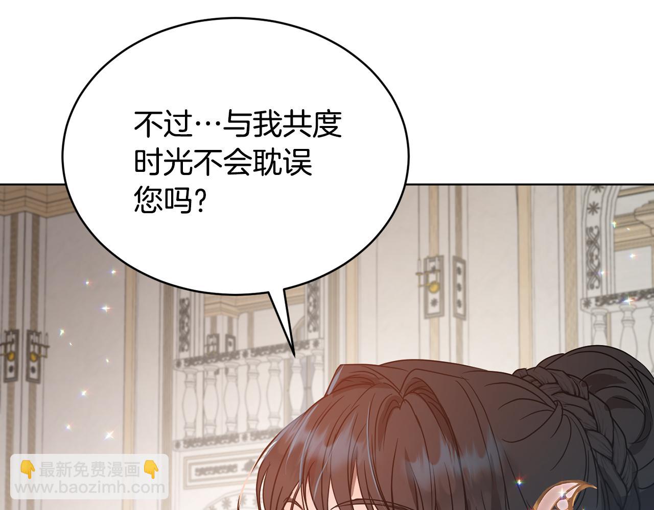 第41话 嫉妒134