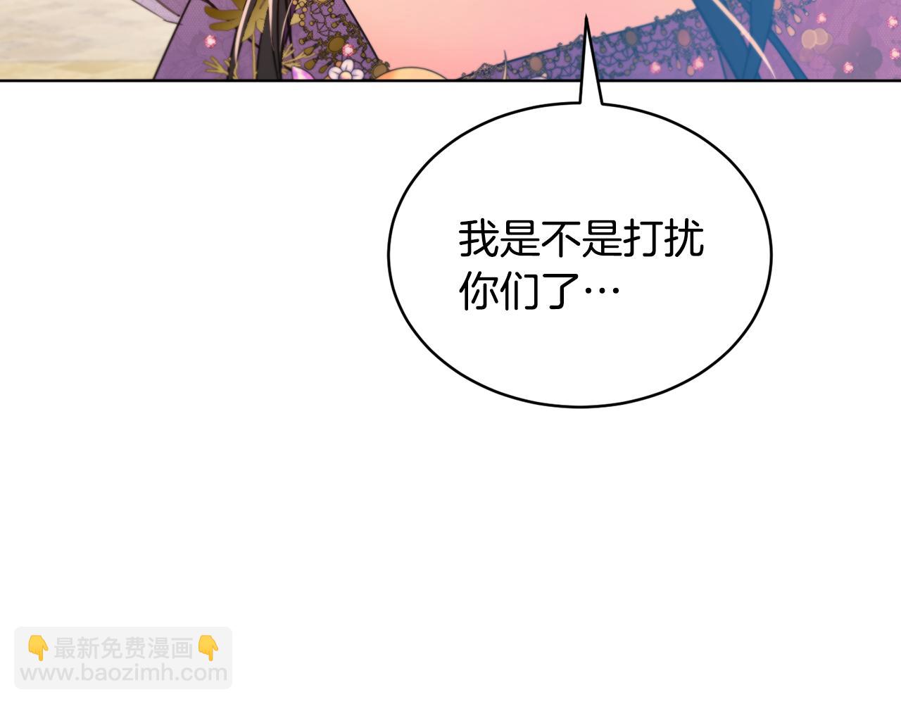 第41话 嫉妒136