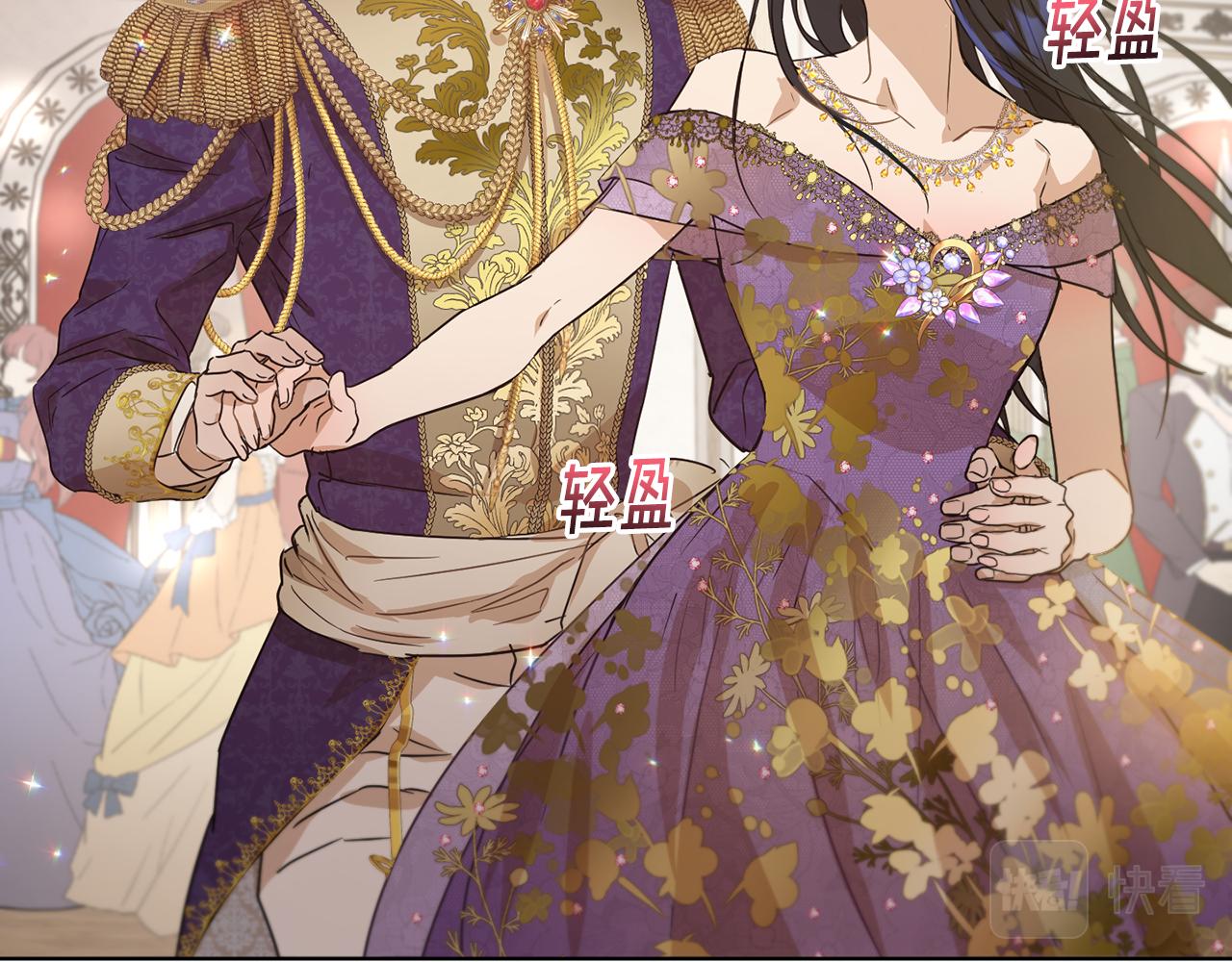 第41话 嫉妒140