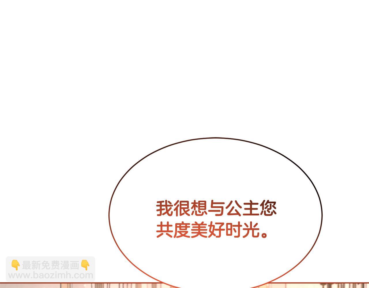 第41话 嫉妒147