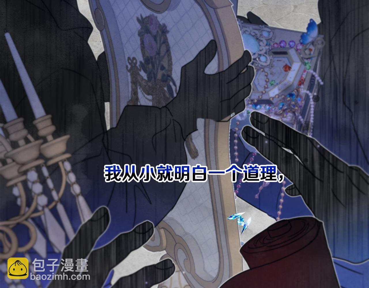 第41话 嫉妒16