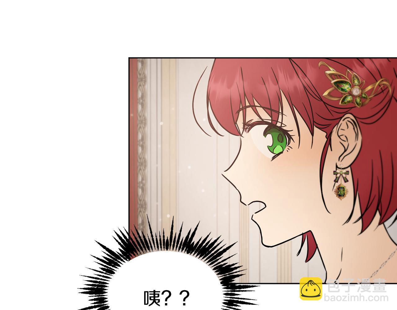 第41话 嫉妒167