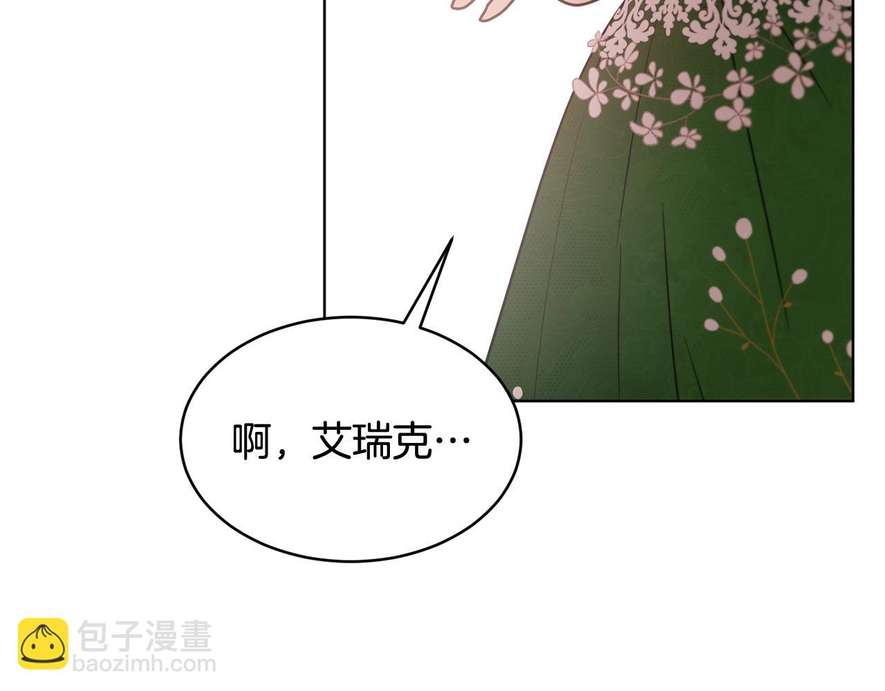 第41话 嫉妒193