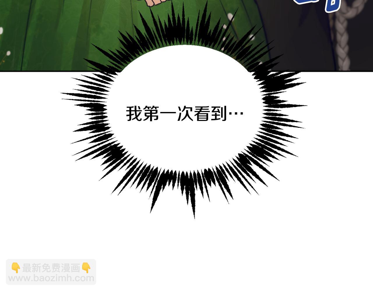 第41话 嫉妒197