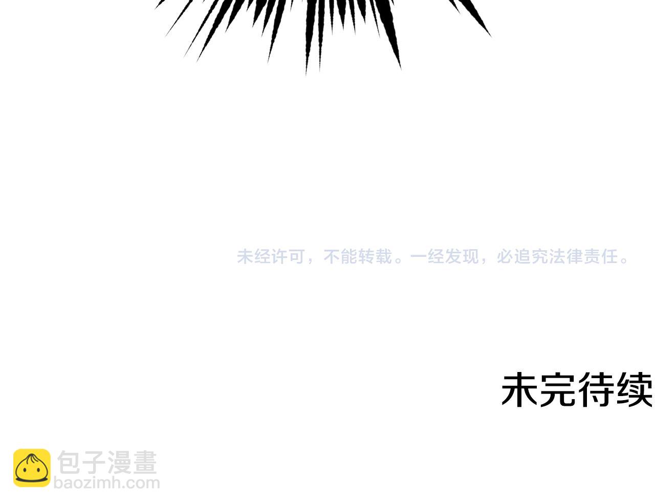 第41话 嫉妒201
