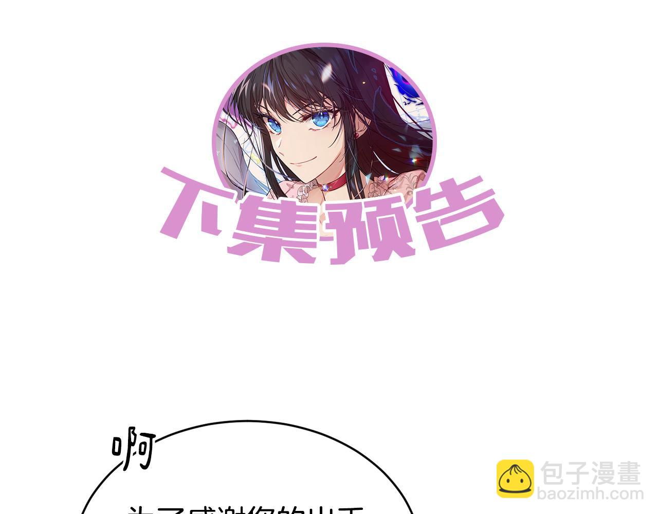 第41话 嫉妒203