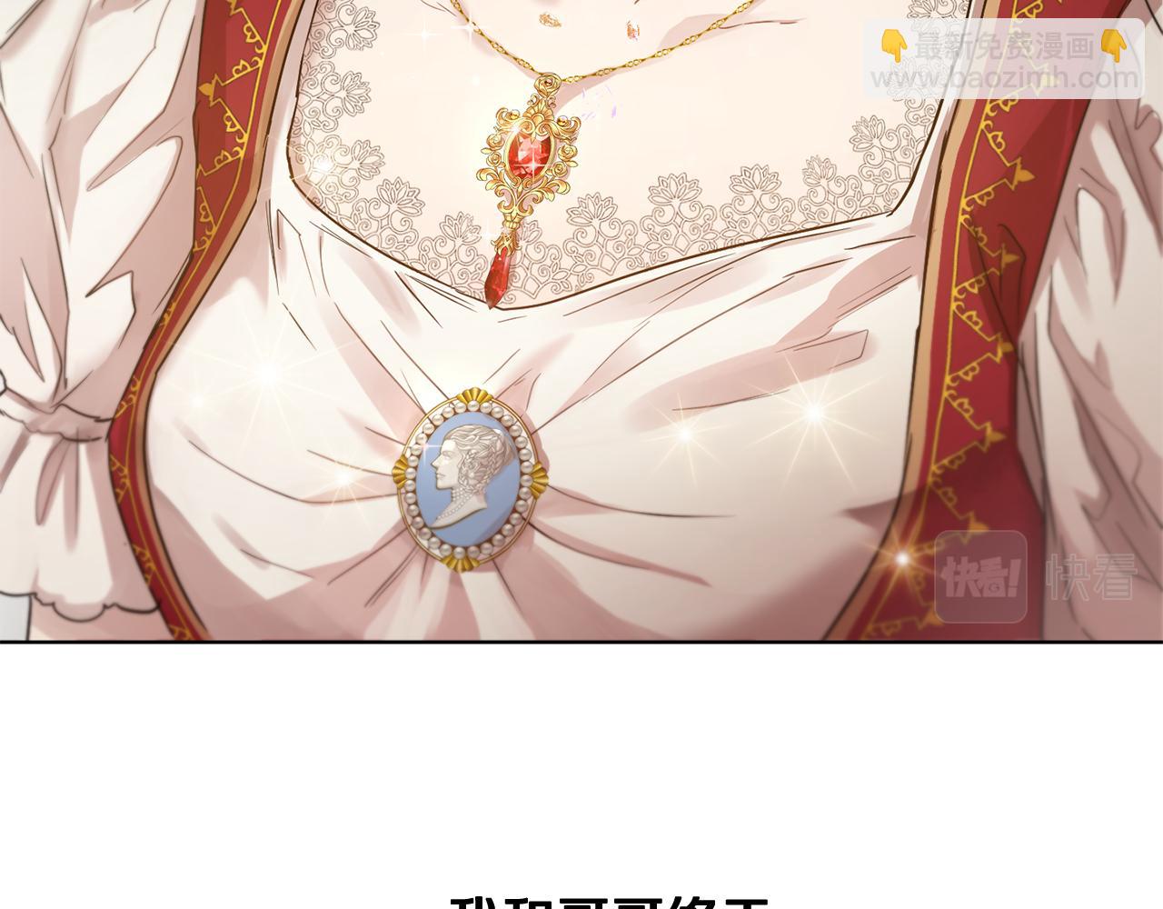 第41话 嫉妒21