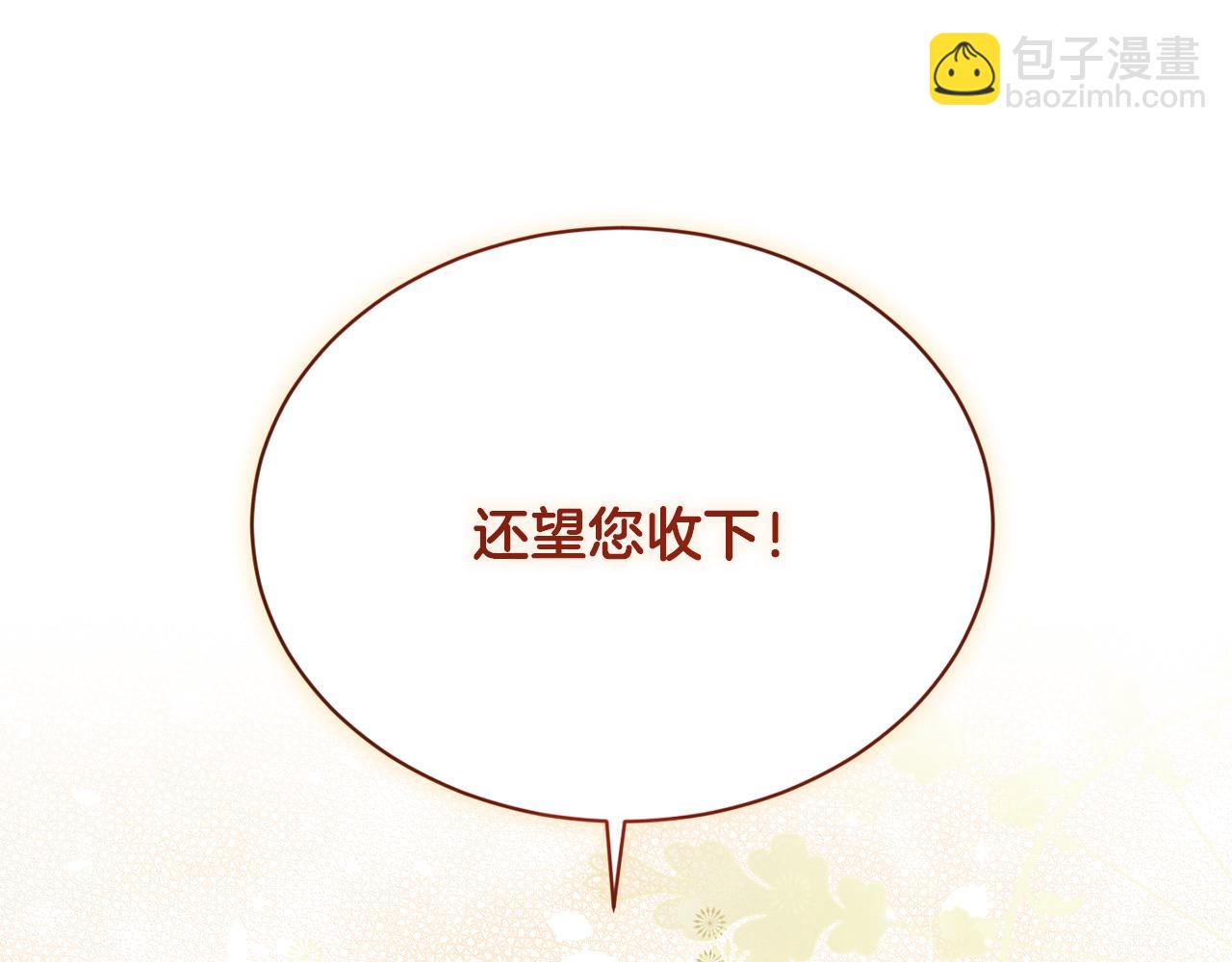 第41话 嫉妒212