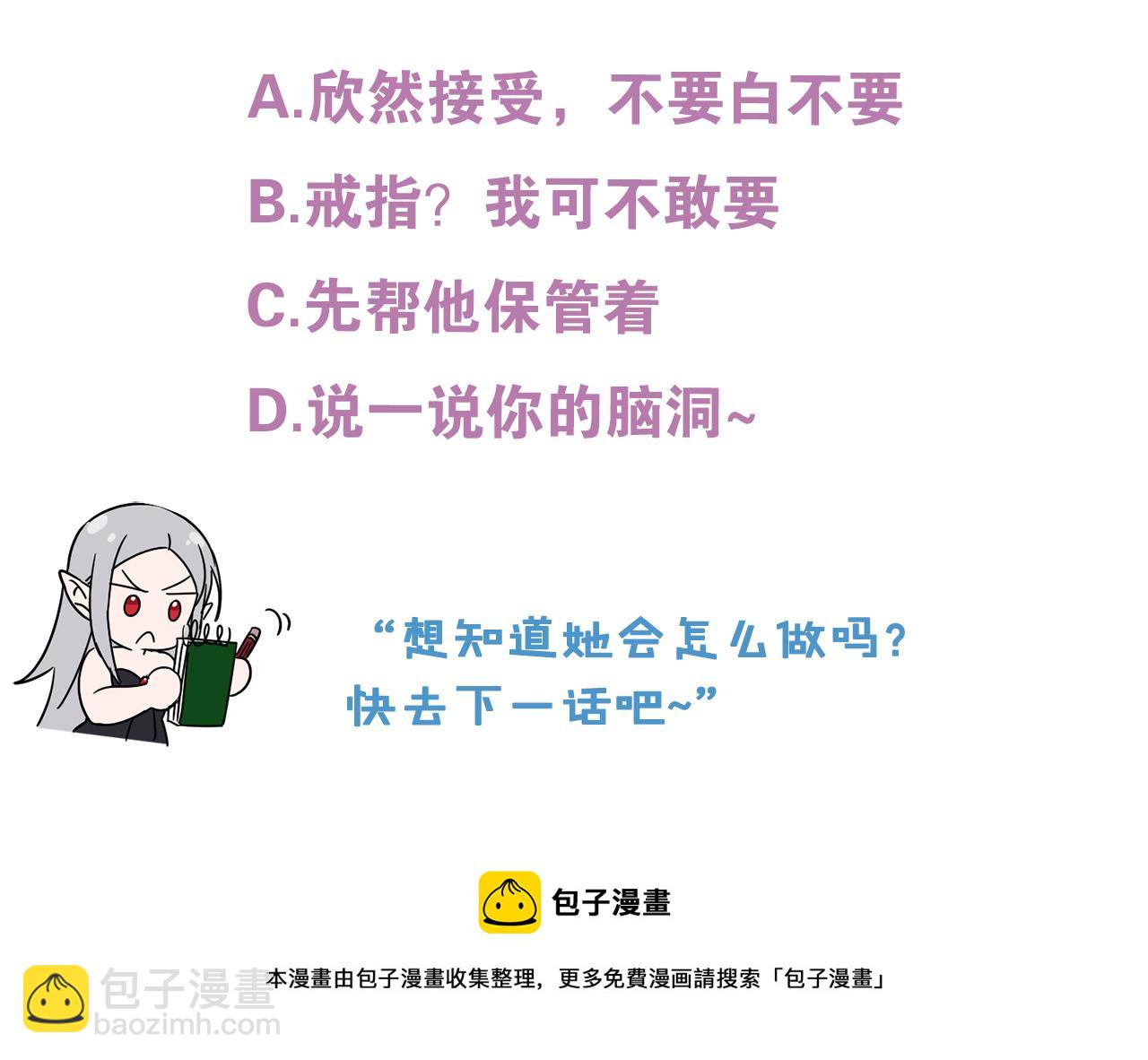 第41话 嫉妒220
