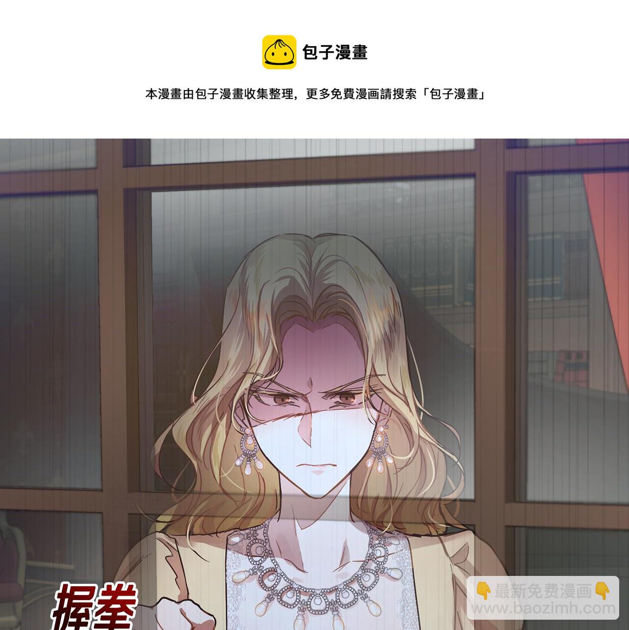 第41话 嫉妒35