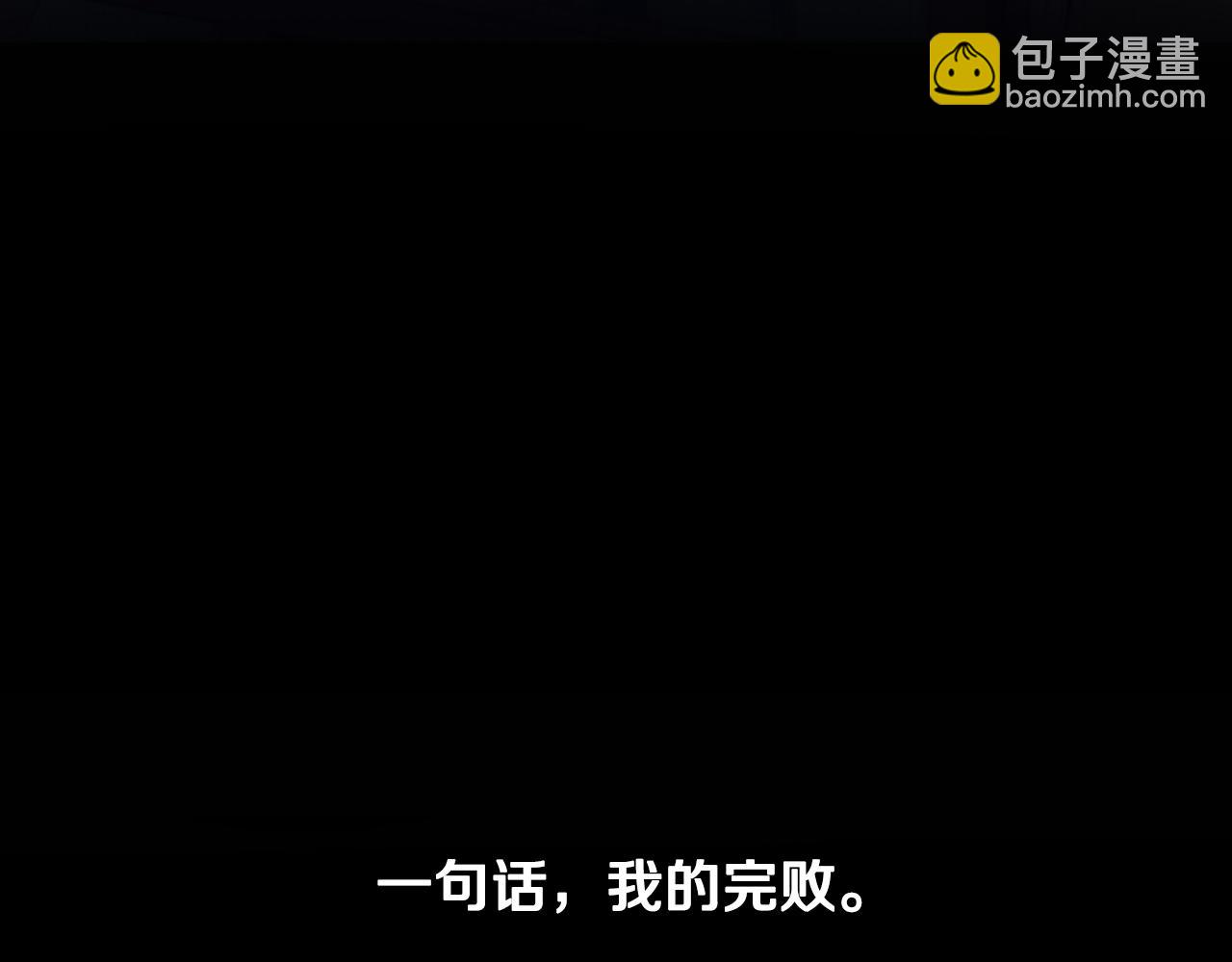 第41话 嫉妒37