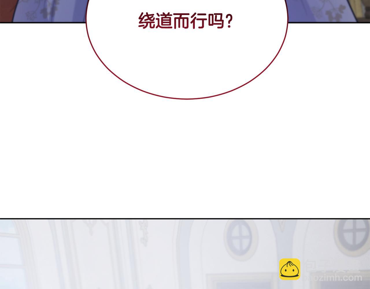 第41话 嫉妒5