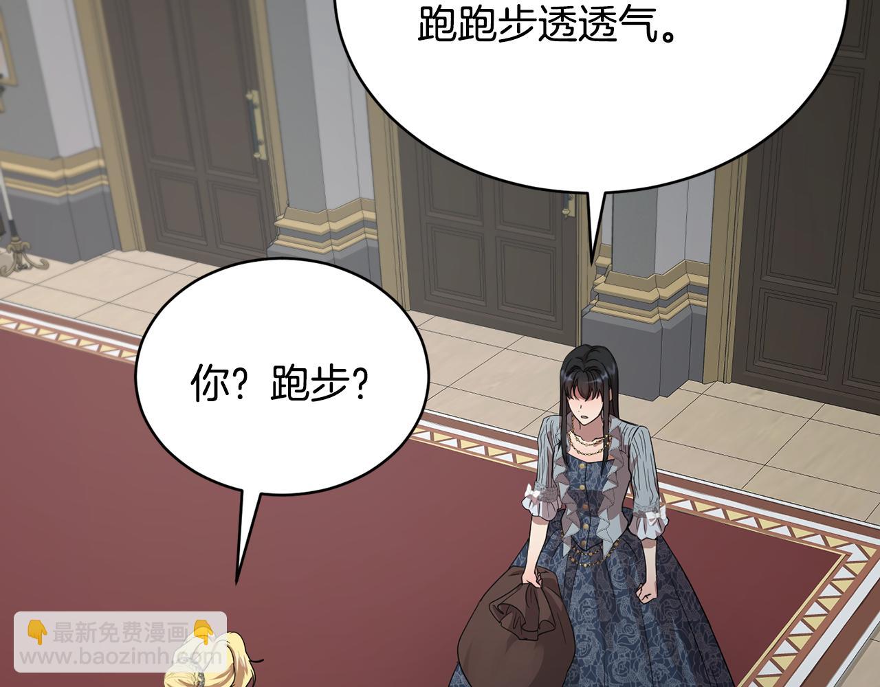 第41话 嫉妒59