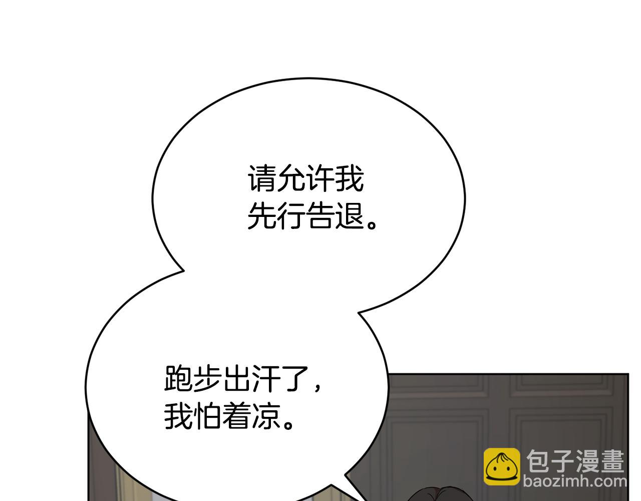 第41话 嫉妒63