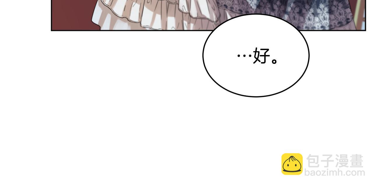 第41话 嫉妒65