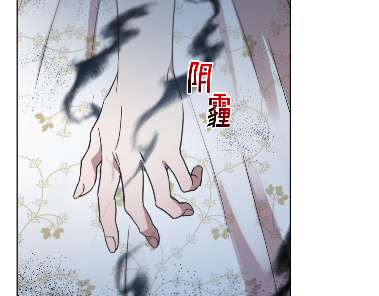第41话 嫉妒69