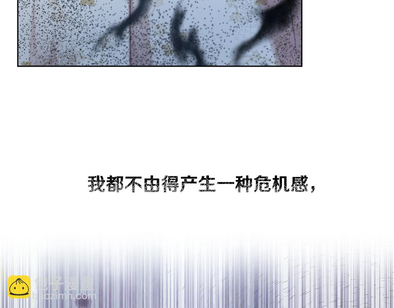 第41话 嫉妒70