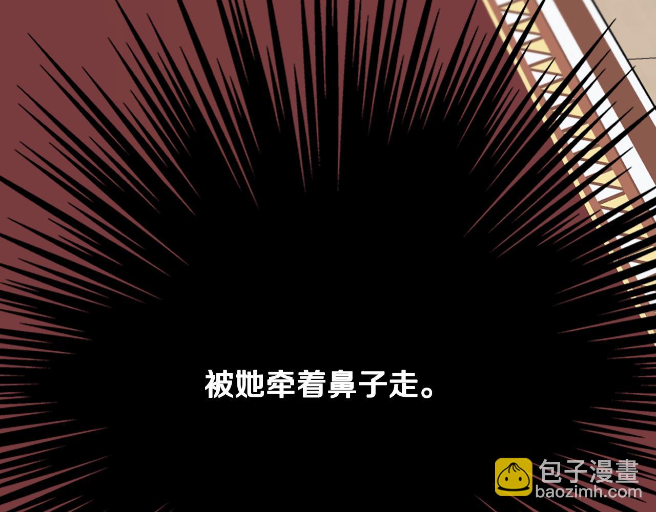第41话 嫉妒85