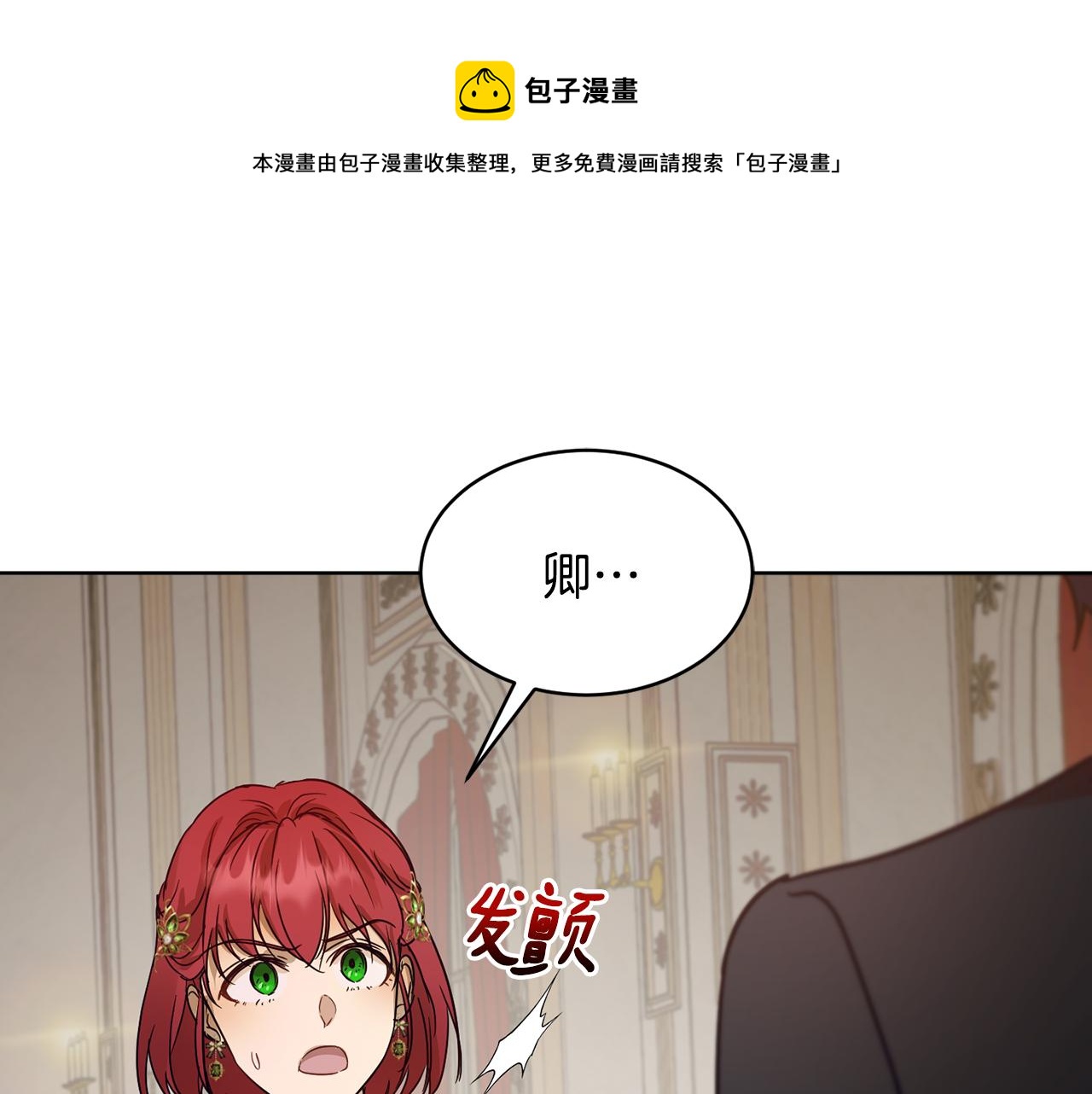 第42话 这就叫爱情？0