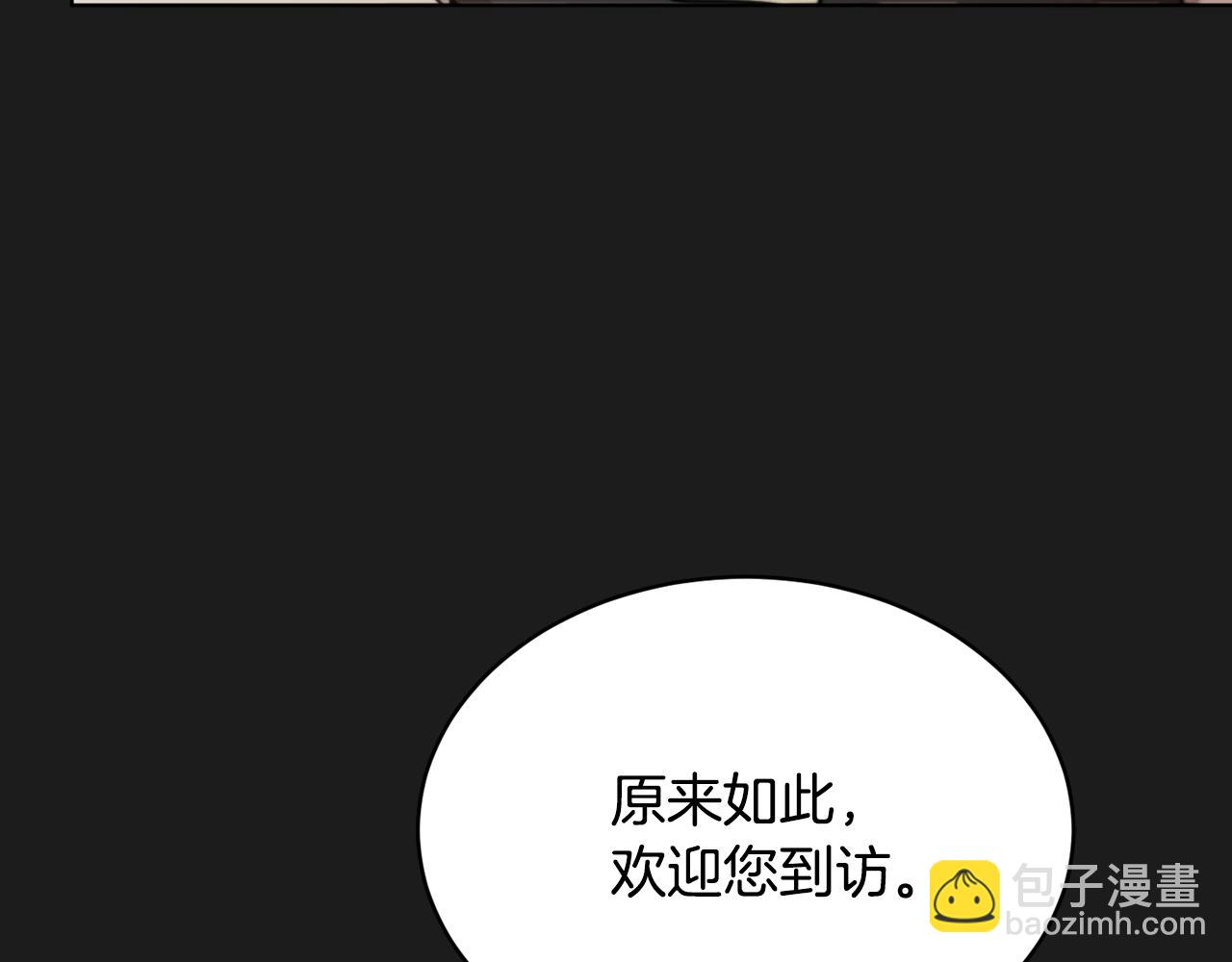第42话 这就叫爱情？101