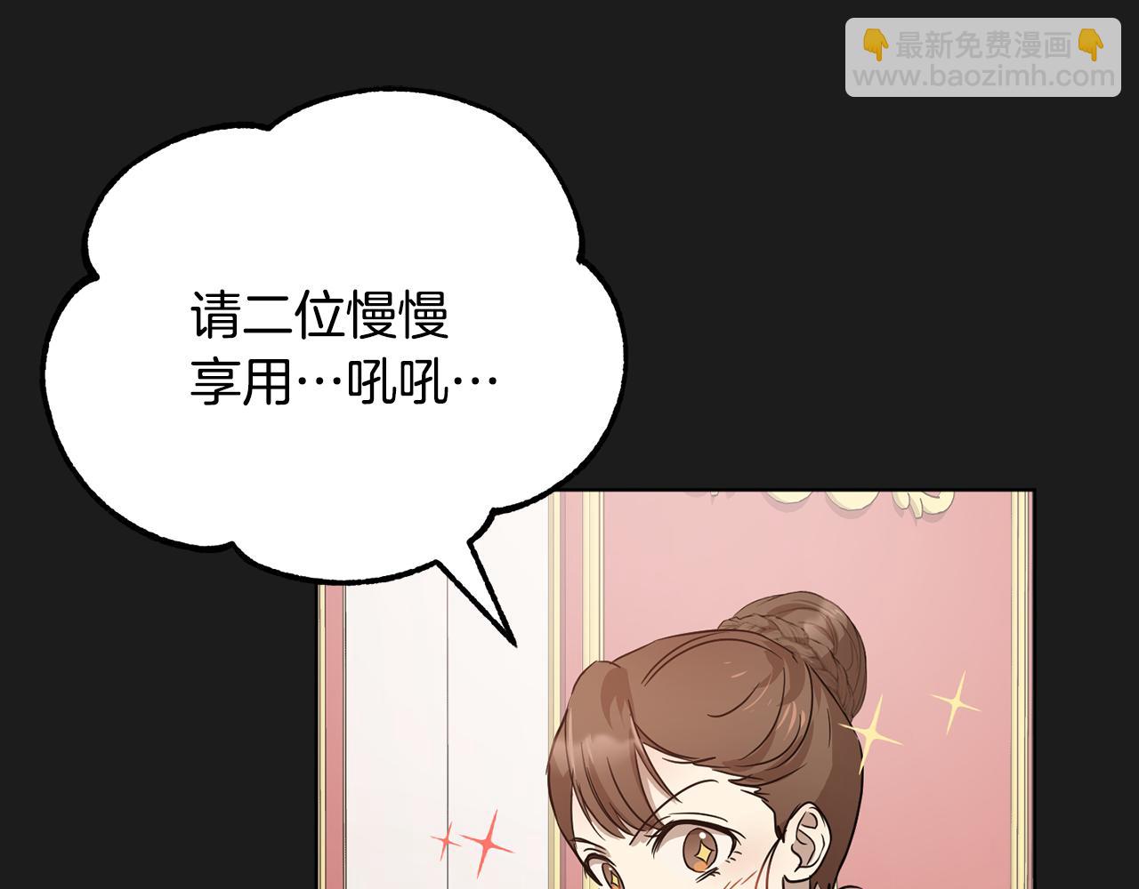 第42话 这就叫爱情？109