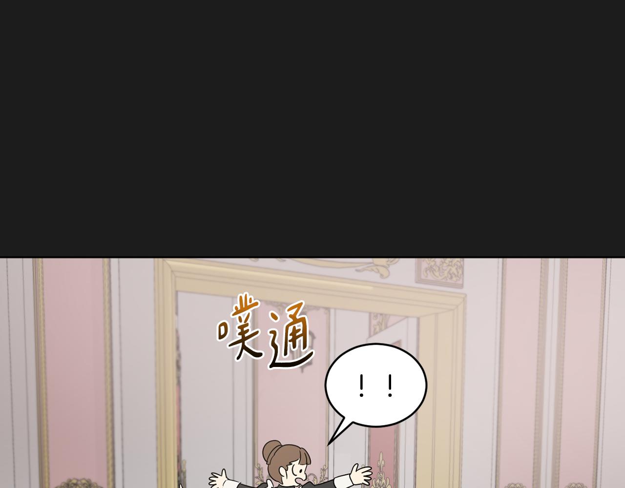 第42话 这就叫爱情？111