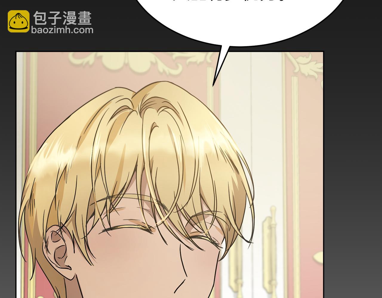 第42话 这就叫爱情？114