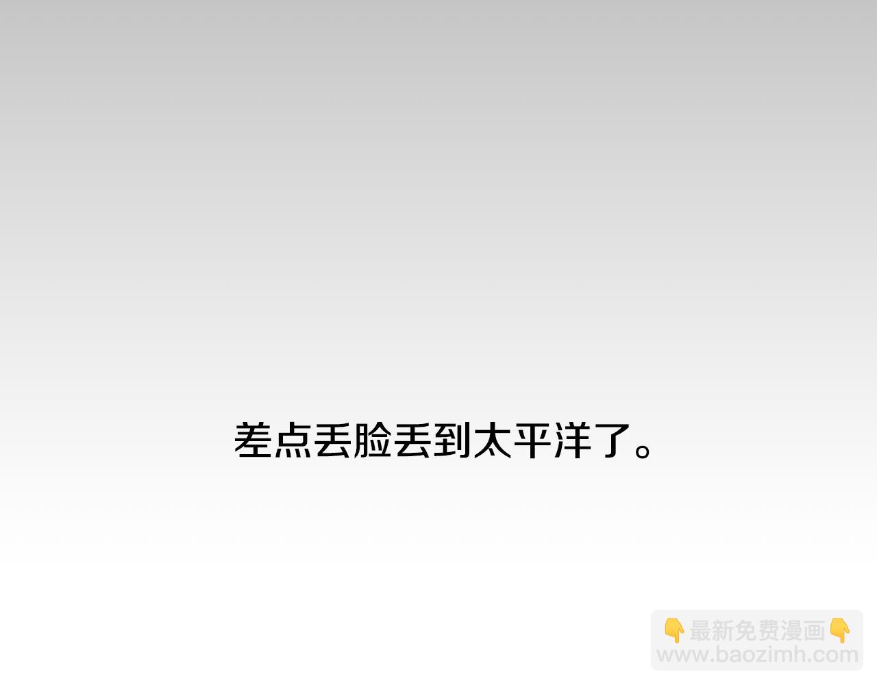 第42话 这就叫爱情？117