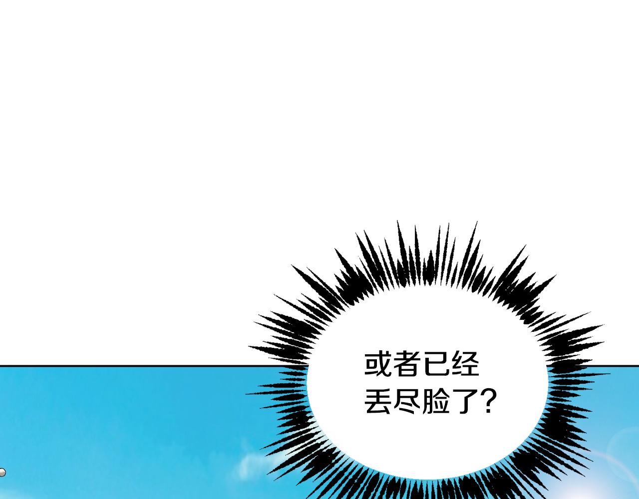 第42话 这就叫爱情？118