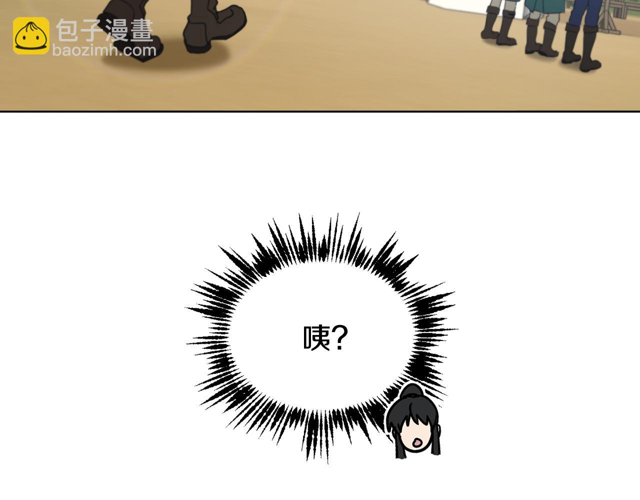 第42话 这就叫爱情？120