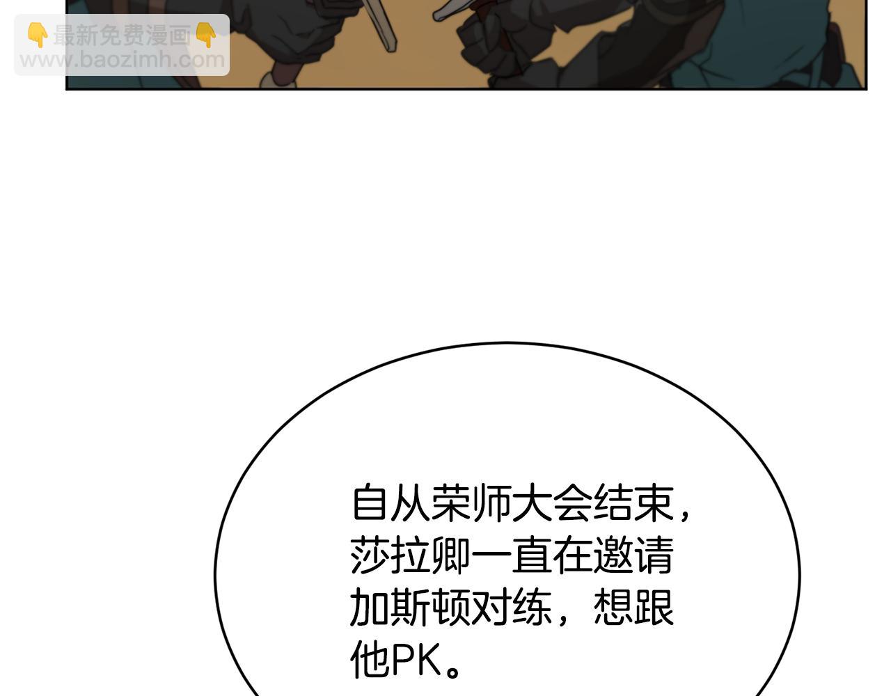 第42话 这就叫爱情？123