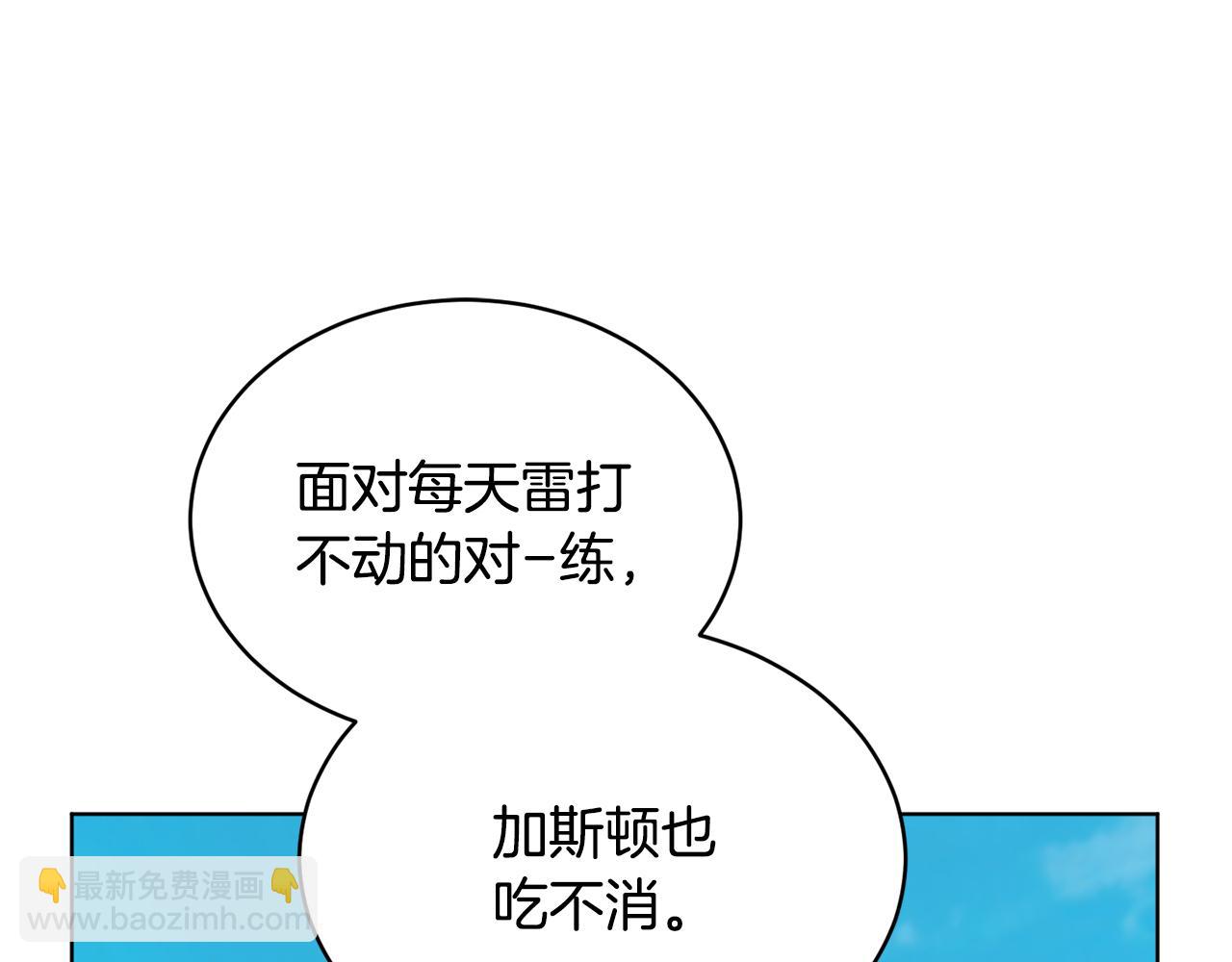 第42话 这就叫爱情？126