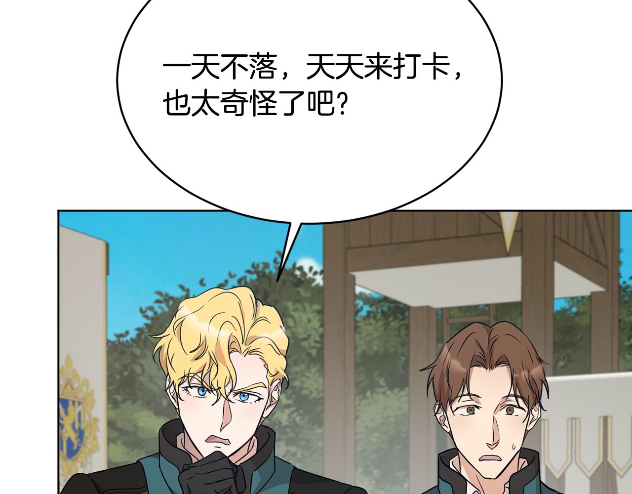 第42话 这就叫爱情？129