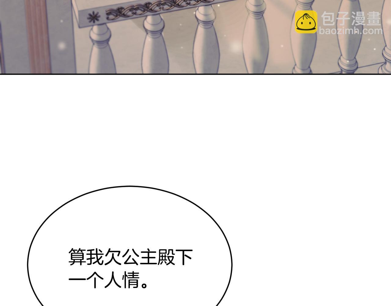 第42话 这就叫爱情？13