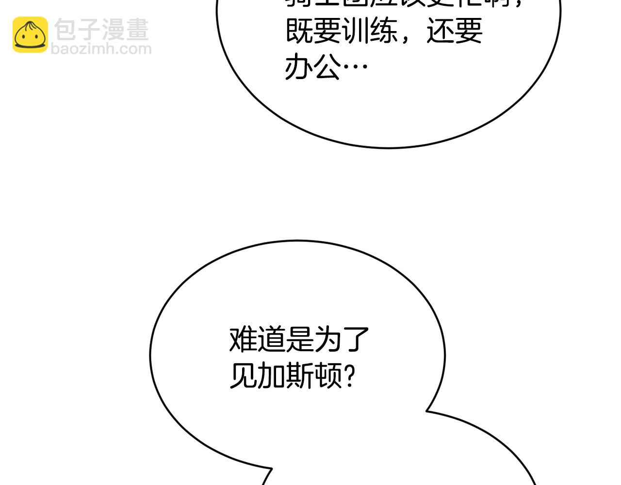 第42话 这就叫爱情？131