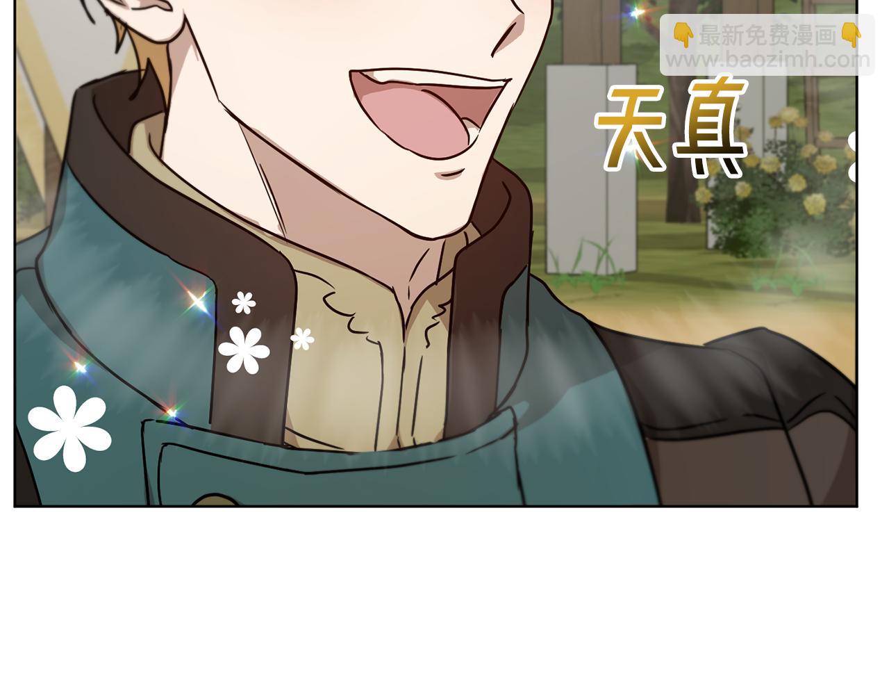 第42话 这就叫爱情？133