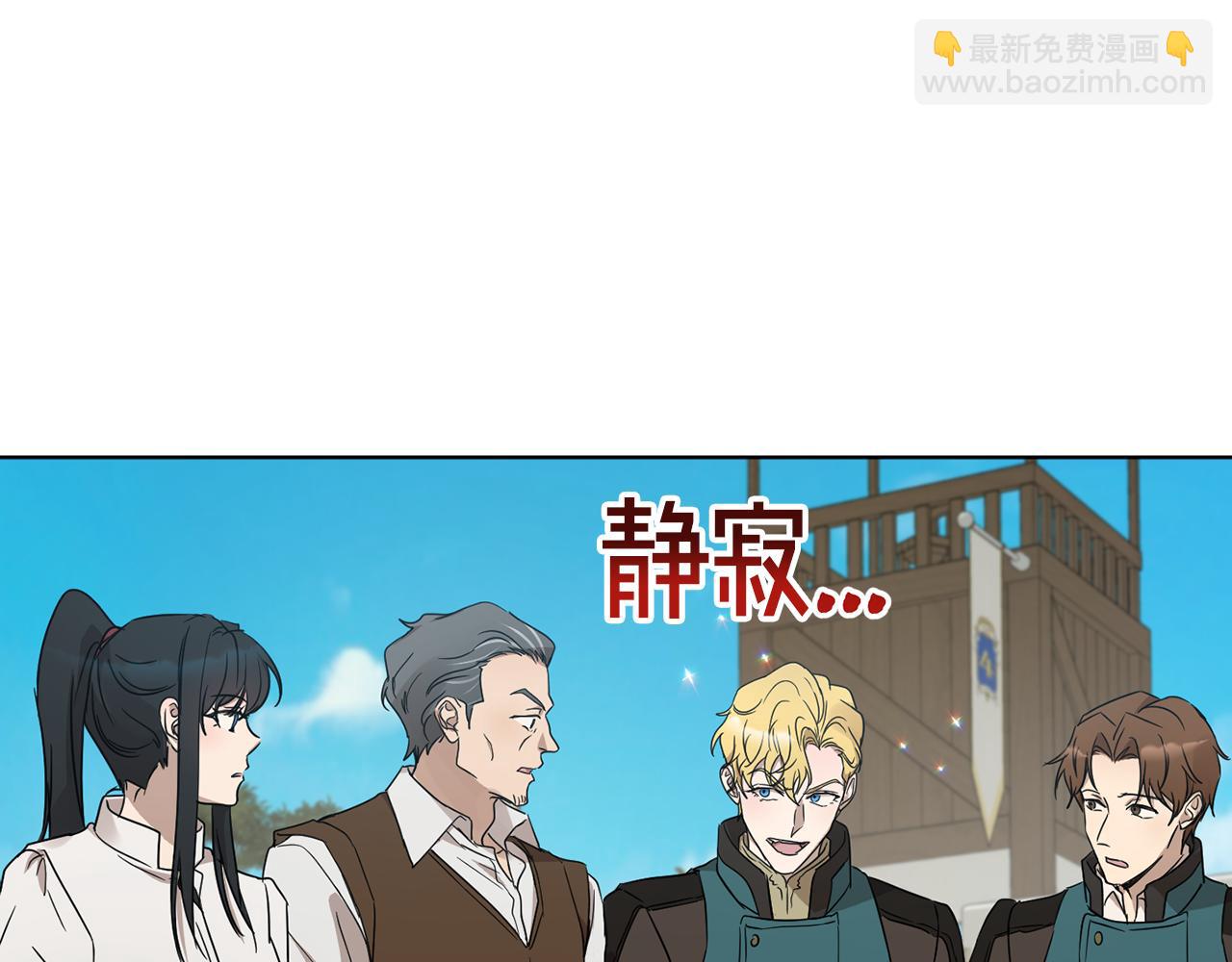 第42话 这就叫爱情？135