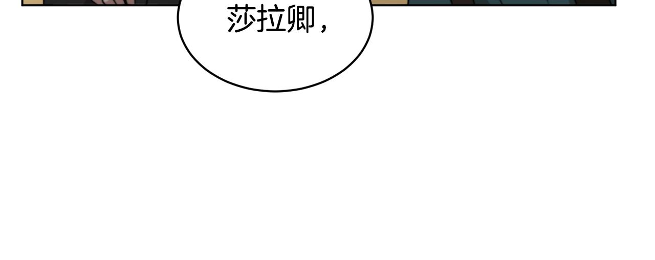 第42话 这就叫爱情？142