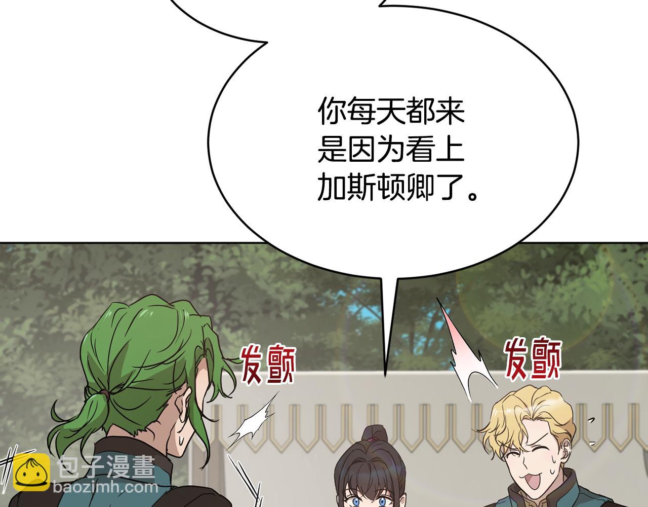 第42话 这就叫爱情？146