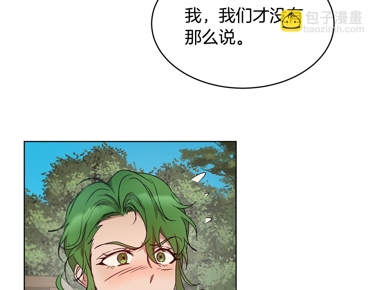 第42话 这就叫爱情？148