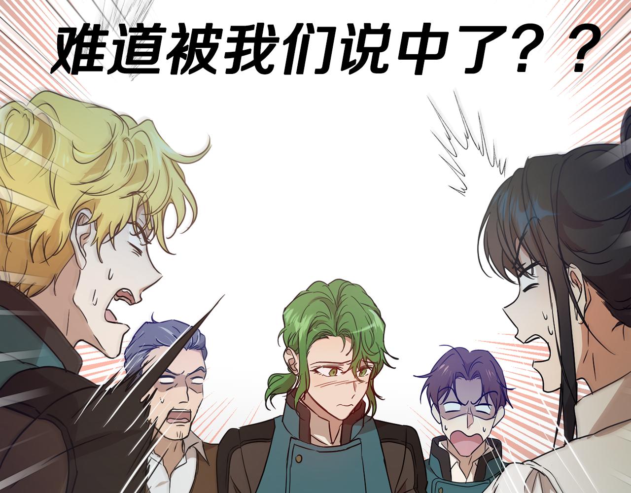第42话 这就叫爱情？158