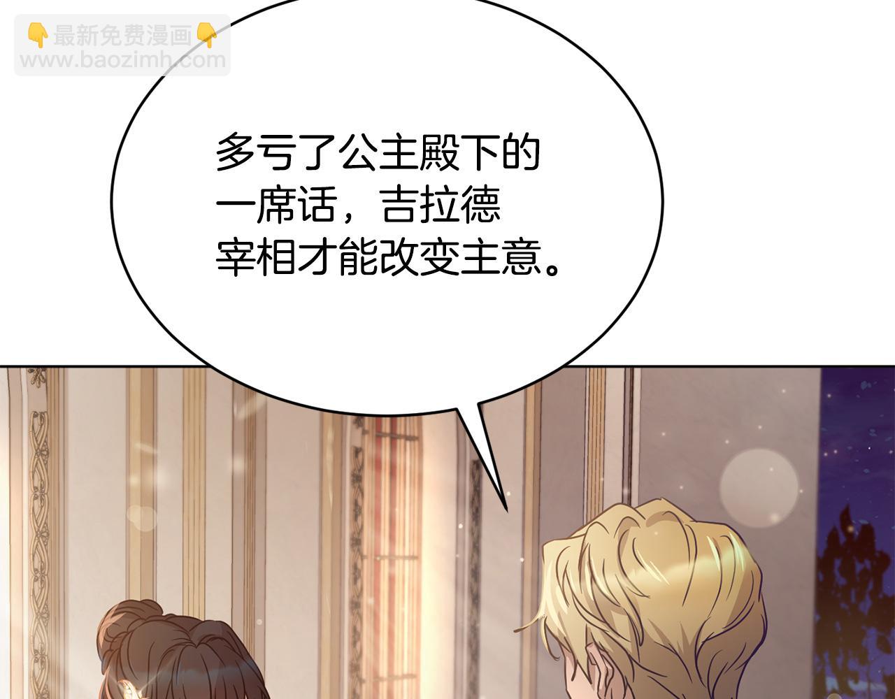 第42话 这就叫爱情？16
