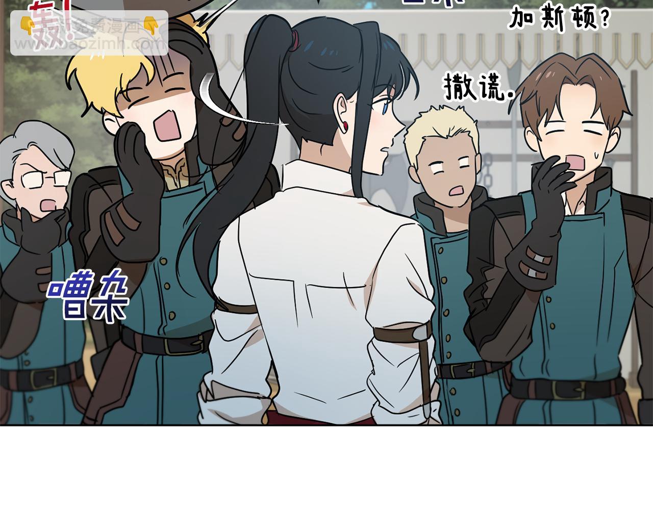 第42话 这就叫爱情？162