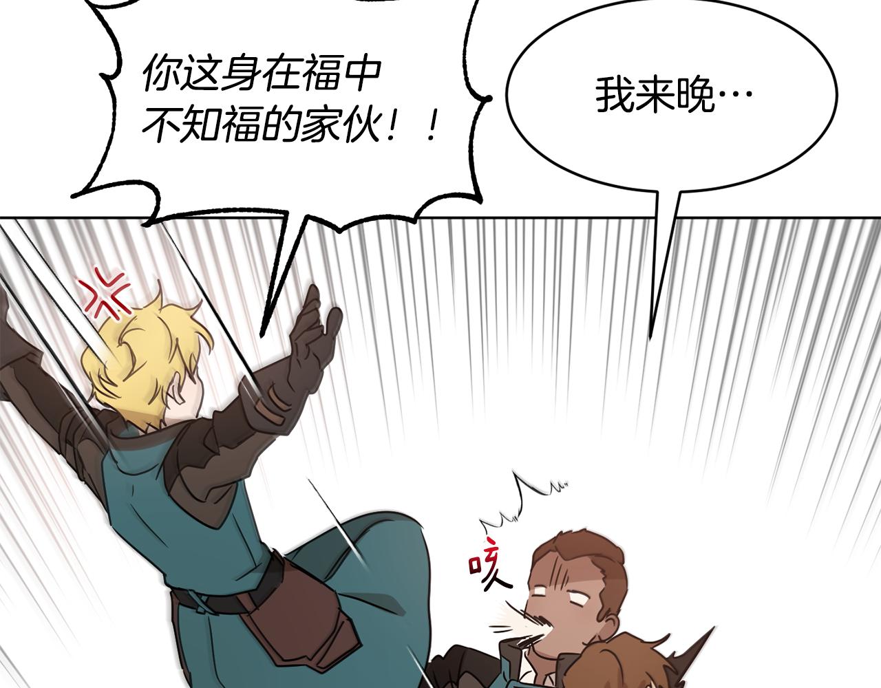 第42话 这就叫爱情？166