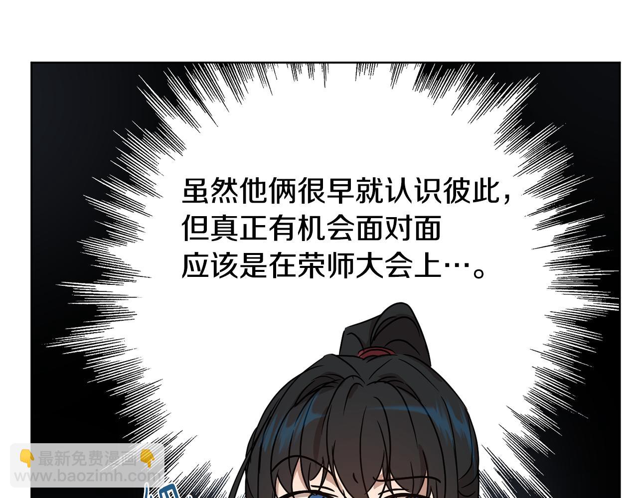 第42话 这就叫爱情？175