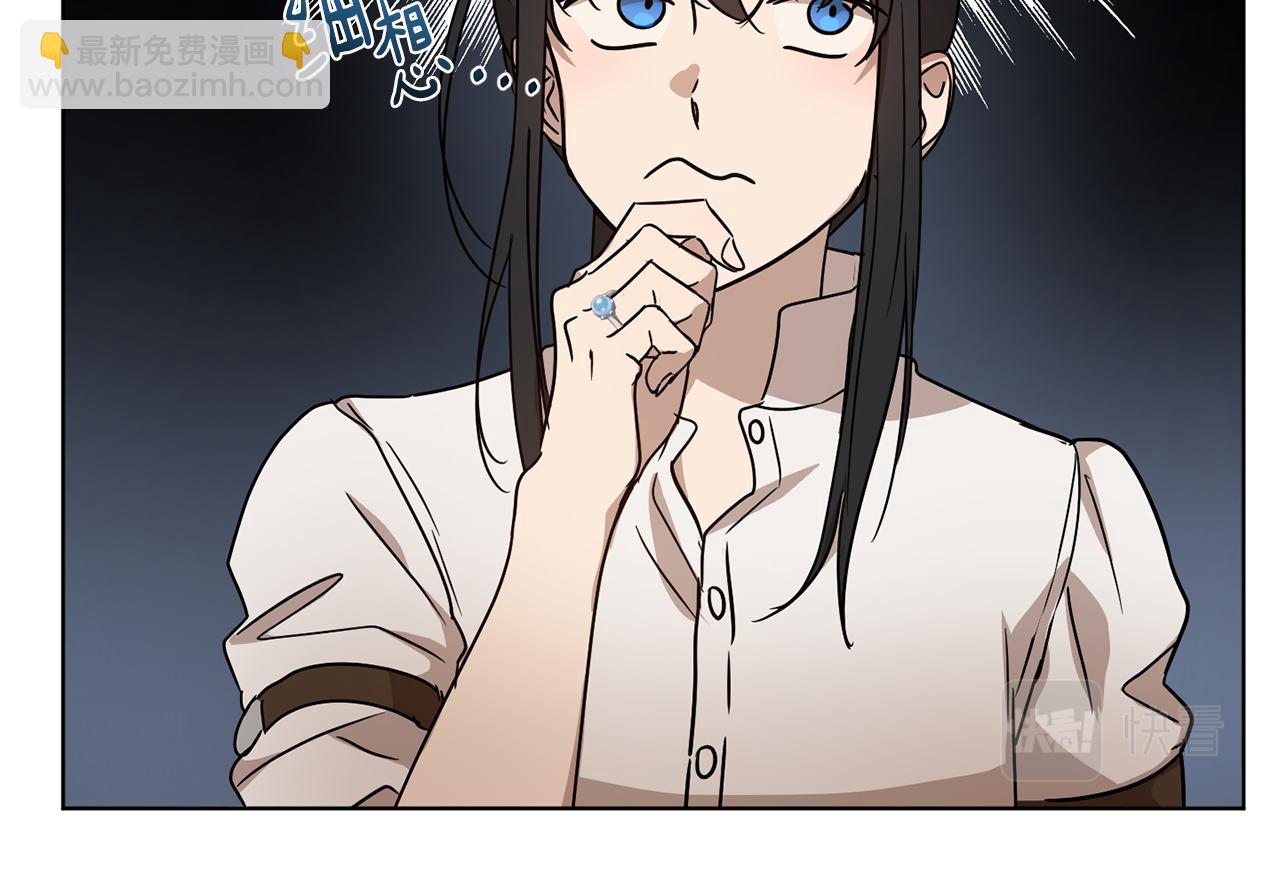 第42话 这就叫爱情？176